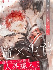 求魔小说