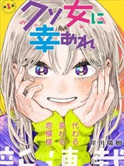 仙逆全集阅读