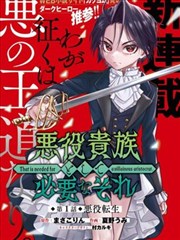 热门仙侠